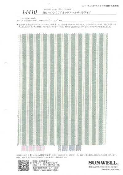 14410 Oxford clair à rayures multiples en coton 50s