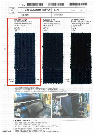 SC10000-A-KY Denim à double armure de style sashiko, motif de graines