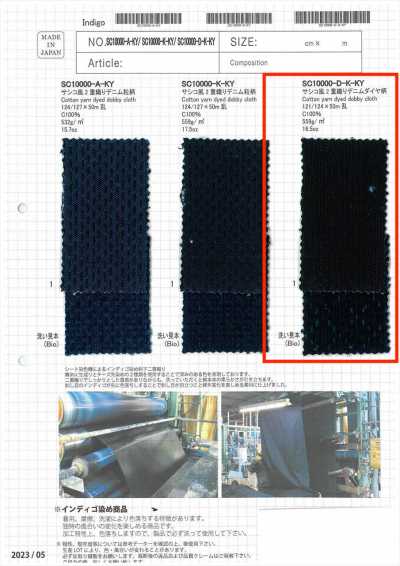 SC10000-D-K-KY Denim à double armure de style sashiko, motif à pois