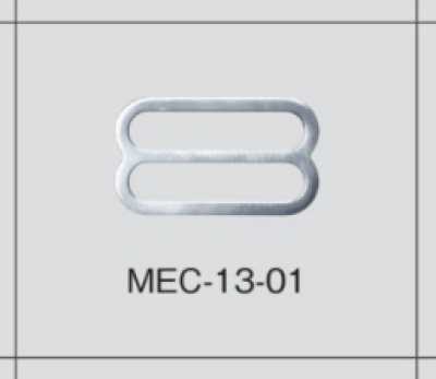 MEC-13-01 Régleur de bretelle de soutien-gorge pour tissus légers 13 mm