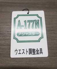 A-177 Ensemble 4 Pièces D
