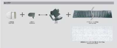 A-177 Kit d’ajusteurs de taille 4 pièces