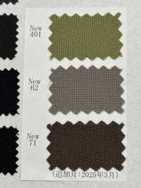 41280 Polyester Uni Tropical[Fabrication De Textile] SUNWELL Sous-photo