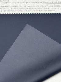 52356 Taffetas micro extensible ECOPET® 40d WR(C0)[Textile / Tissu] SUNWELL Images supplémentaires