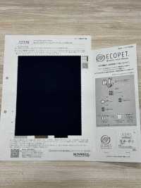 52356 Taffetas micro extensible ECOPET® 40d WR(C0)[Textile / Tissu] SUNWELL Images supplémentaires
