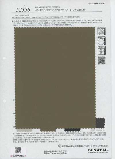 52356 Taffetas micro extensible ECOPET® 40d WR(C0)