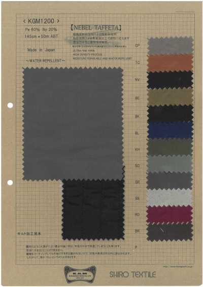 KGM1200 Taffetas Nebel en fibre fendue