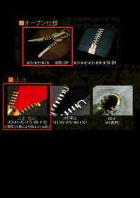 10-BK-CO-MR Fermeture éclair Vintage WALDES Noire, Taille 10, Ruban De Coton, Séparateur Bidirectionnel Attache Asahi Sous-photo