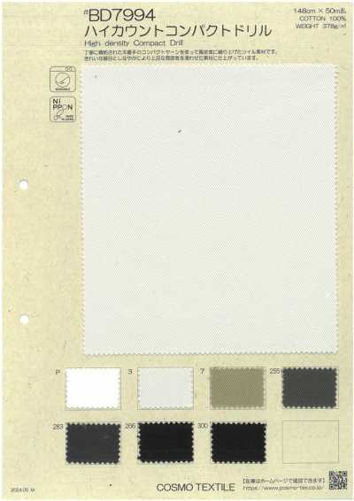 BD7994 Sergé compact haute densité