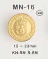 MN-16 Bouton en métal