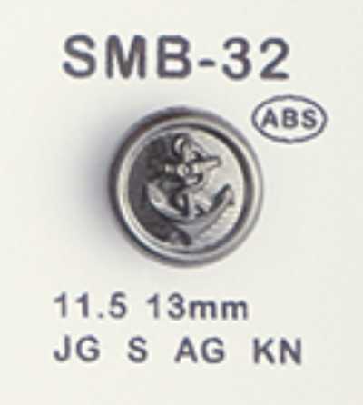 Petit bouton en ABS