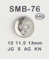 SMB-76 Petit bouton à deux trous en ABS