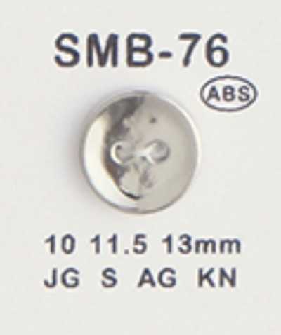 SMB-76 Petit bouton à deux trous en ABS