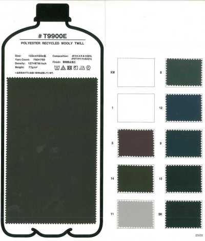 T9900E Sergé laineux en polyester recyclé