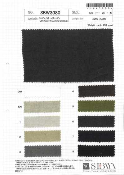 Chevrons En Lin/coton