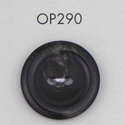 OP290 Bouton à 4 trous en résine de polyester