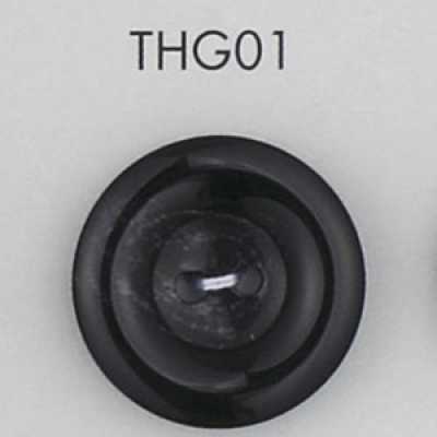 THG01 Bouton à deux trous en résine polyester