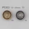 JPS303 Boutons Plaqués Résine ABS