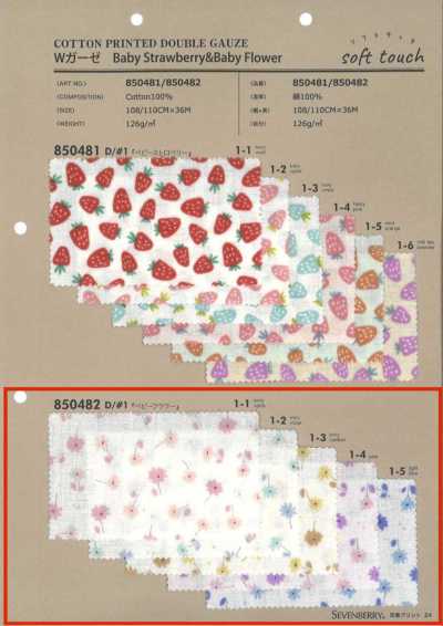 850482 SEVENBERRY® Double gaze Fraise bébé et fleur bébé