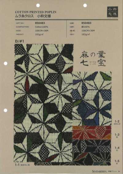 850483 SEVENBERRY® Tissu à fil irrégulier, motif chic