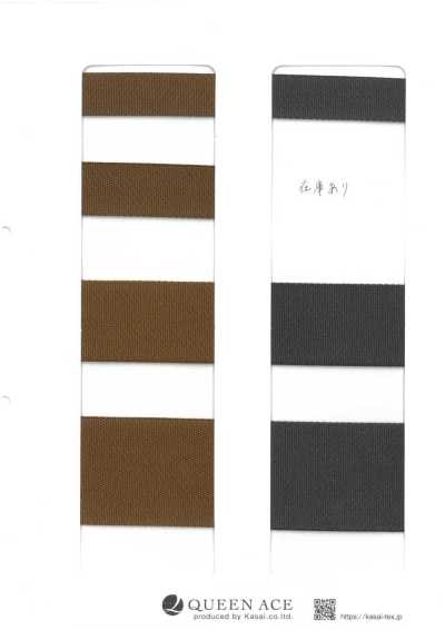 3031-OUTLET Ruban en polyester Esty