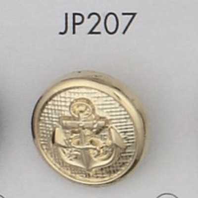 JP207 Bouton plaqué en résine ABS