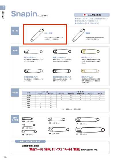 SNAPIN-STEEL Snapin® Épingle de sûreté, acier