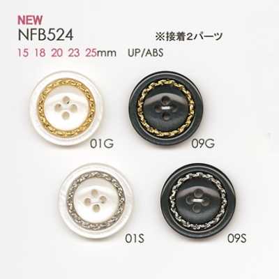 NFB524 Bouton en résine polyester/résine ABS