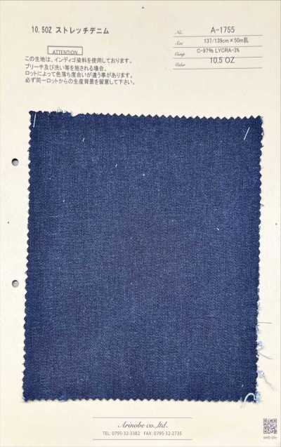 A-1755 Denim extensible 10,5 oz