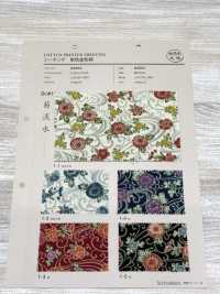 83062 SEVENBERRY® Loomstate Four Seasons Motif Chrysanthème Eau Courante[Fabrication De Textile] VANCET Sous-photo