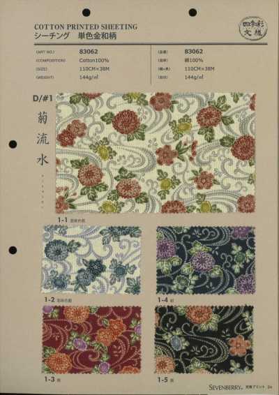 83062 SEVENBERRY® Toile écrue à motif saisonnier, chrysanthème et eau courante