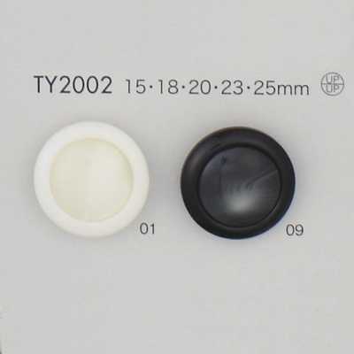 Bouton en résine polyester
