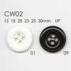CW02 Bouton à 4 trous en résine de polyester