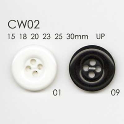 CW02 Bouton à 4 trous en résine de polyester