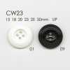 CW23 Bouton 4 trous en résine polyester/laiton