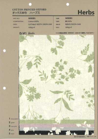 W8081 SEVENBERRY® Oxford grande largeur Herbes
