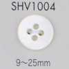 SHV1004 Bouton à 4 trous en nacre