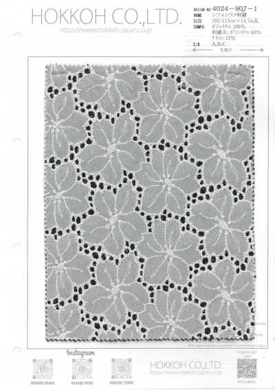 4024-907-1 Broderie en chiffon lamé