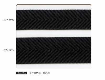 BT-924 Sangle PP (épaisseur 1,7 mm x tissage chevron)