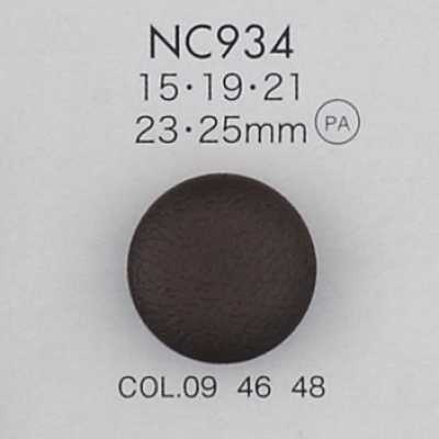 NC934 Bouton en nylon plastique aspect cuir