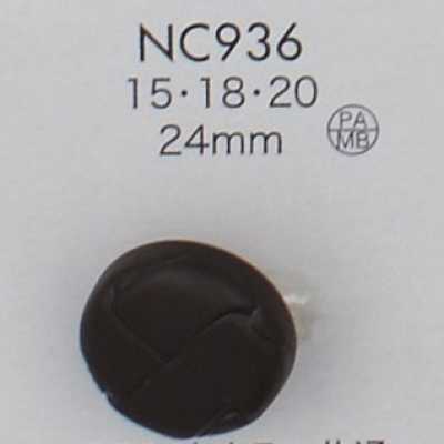 NC936 Bouton en résine polyester/laiton