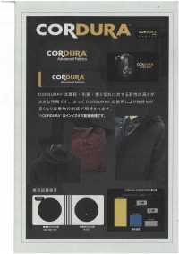 1044308 CORDURA® DOUBLE TISSAGE 2 VOIES Hydrofuge Extensible[Fabrication De Textile] TAKISADA NAGOYA Sous-photo