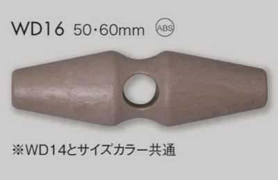 WD16 Bouton à bascule en résine ABS