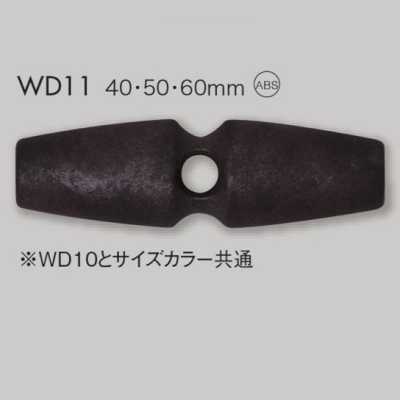 WD11 Bouton à bascule en résine ABS