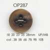 OP287 Bouton 4 trous en résine polyester/laiton