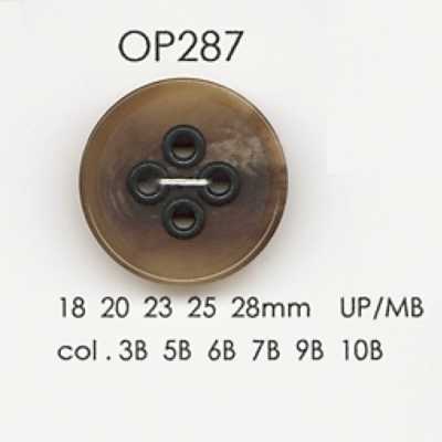 OP287 Bouton 4 trous en résine polyester/laiton