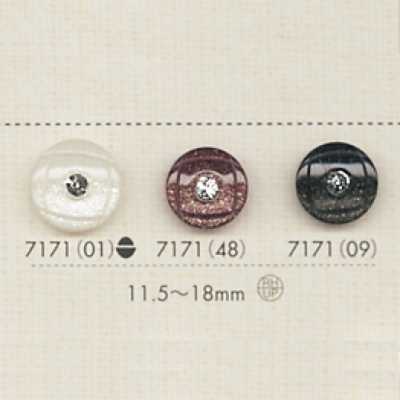7171 Bouton en résine polyester