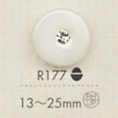 R177 Bouton en résine polyester
