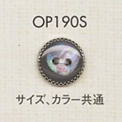 OP190S Bouton en résine polyester/résine ABS