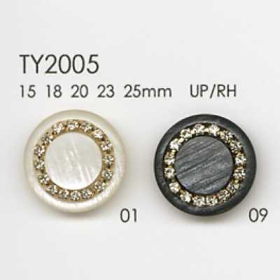 TY2005 Bouton en résine polyester